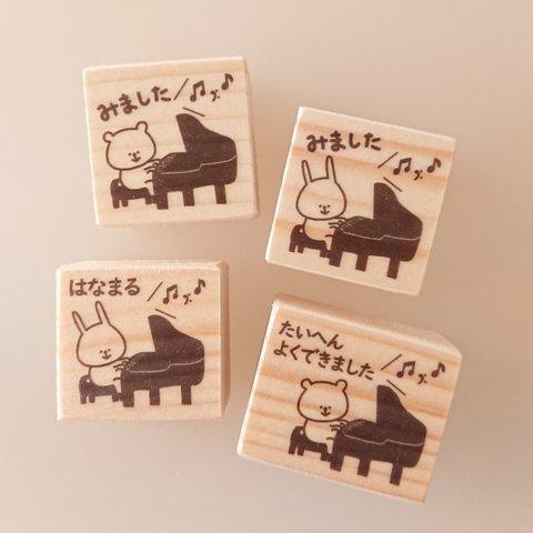 メロディーにのせて♫
ꕤ*.ﾟ♩【ピアノ ラバースタンプ】