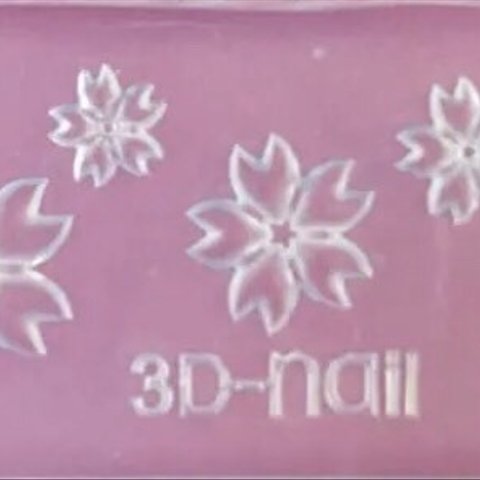 61 シリコンモールド 3Dネイル ミニ桜A