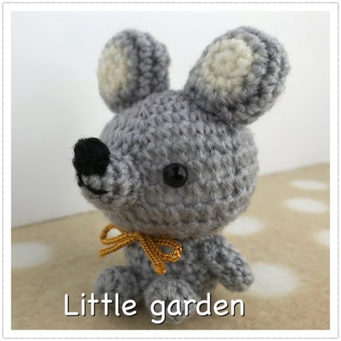 Little garden あみぐるみ  ねずみ　E-01-3