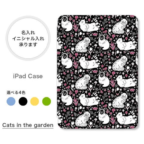 猫 iPadケース