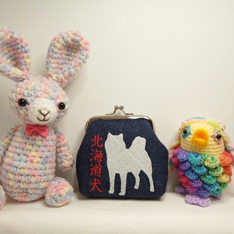 《15》日本犬「北海道犬」刺繍 コインケース 赤文字