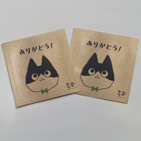 ねこのことば茶【2Pセット】ありがとう！