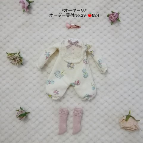 オーダー品　オーダー受付No.39　🍎024 ＊Blythe outfit