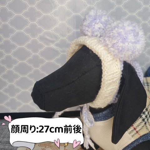 【送料無料】犬用 ダブル ポンポンニット帽