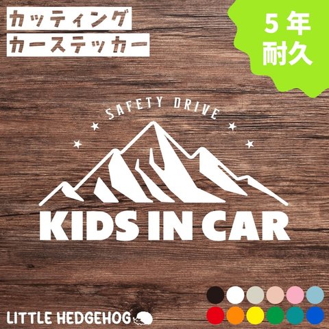 キャンプ　キッズインカー　ステッカー　kids in car  アウトドア　シンプル　ロゴ　カーステッカー　キッズ　ベビー　子供　車