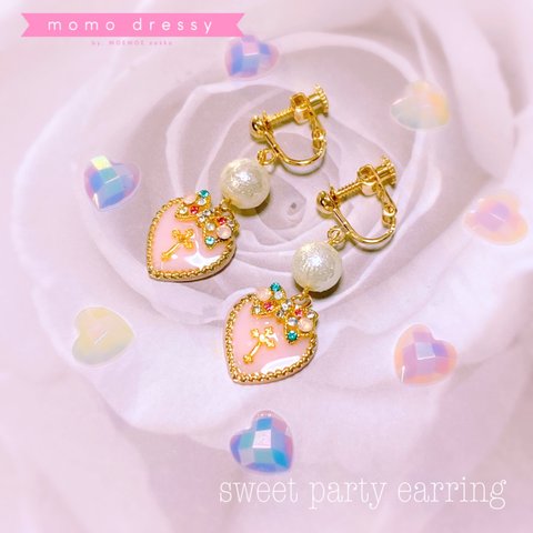 sweet partyイヤリング