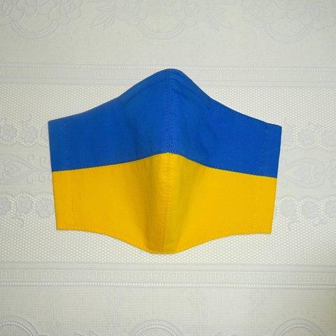 Lサイズ ウクライナ国旗 アシンメトリー ブルー イエロー ノーズワイヤー入り 立体マスク  