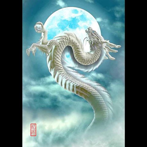 龍の絵「月光２・白龍、明るめ」自作A4　竜の絵