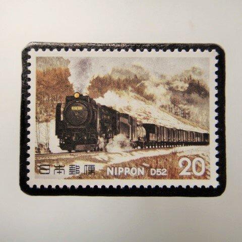 日本 　鉄道 切手ブローチ 3953