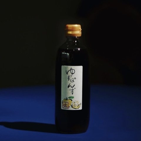 ゆずポン酢　500ml