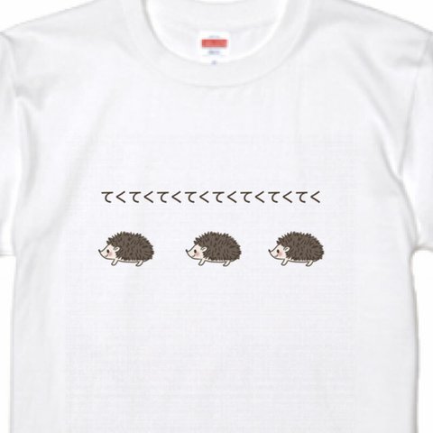 てくてく♪ハリネズミTシャツ