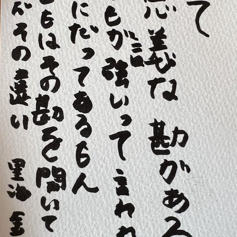 詩(ポエム)