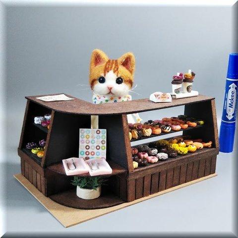 羊毛フェルト　猫　茶トラはちわれ猫さんのドーナツ屋さん　ミニチュア　チャトラ　ねこ　ネコ　猫フィギュア