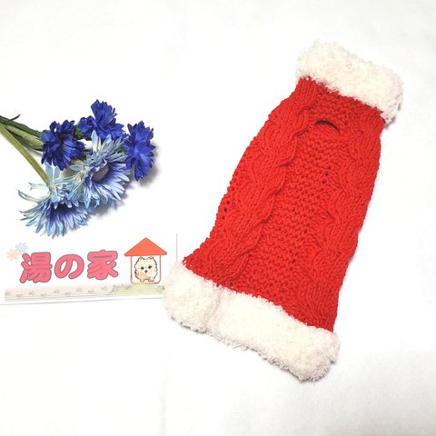 犬服 約1～2号 わんこセーター(U11) 