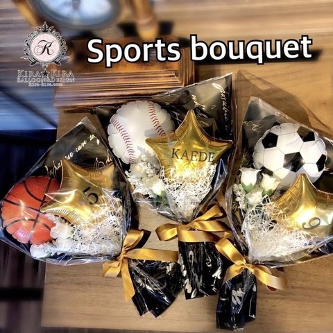 【Sportsbouquet】文字入れ込み　手持ち花束ブーケ　ブーケ　卒団式　バルーン　サッカー　バスケ　野球　