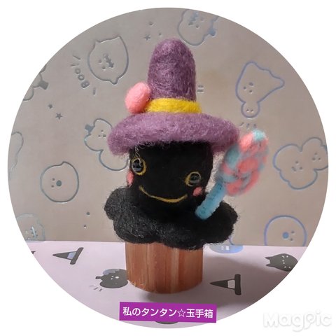 ハロウィン🎃　オバケ(黒) アクリルフェルト