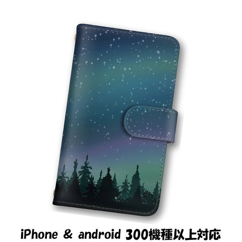 送料無料 スマホケース 手帳型ケース Android iPhoneケース オーロラ スマホカバー