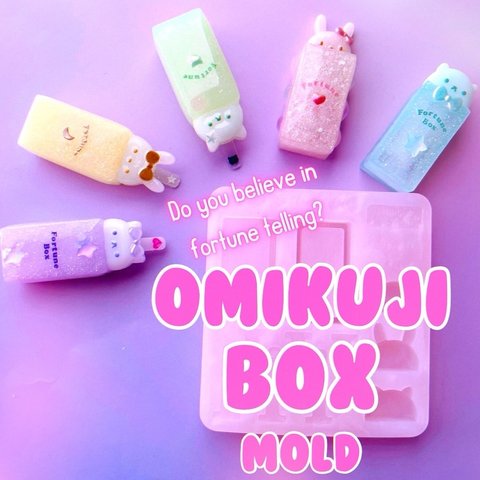 おみくじBOXモールド