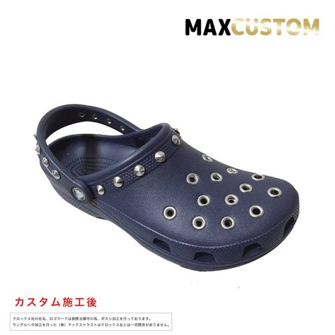 クロックス　crocs　パンク　カスタム　クラシック　ネイビー　濃紺　サイズ２２ｃｍ～２９ｃｍ　シルバー　検　ケイマン　ジビッツ　スタッズ　靴　サンダル　シューズ