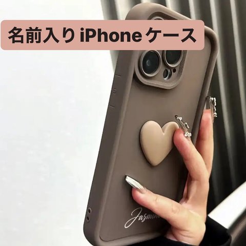 iPhoneケース　名前入り　オーダーメイド