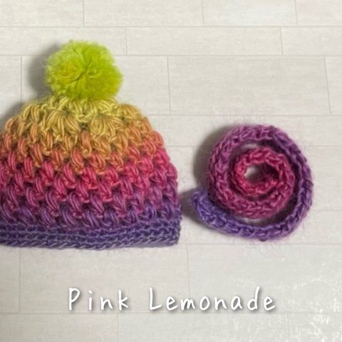 ミディブライスサイズ 紫×ピンク×黄緑の玉編みニット帽とマフラー