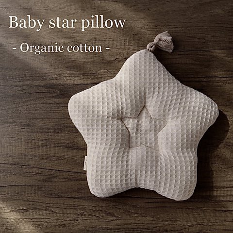 【Baby star pillow ☆】-organic ワッフル生地-