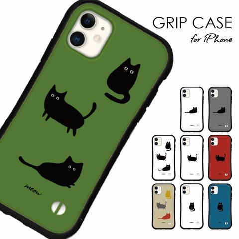 送料無料 北欧 猫 スマホケース iPhone15 14 13 pro mini iphone12 se iface型 iPhoneケース グリップケース アイフォン カバー ねこ