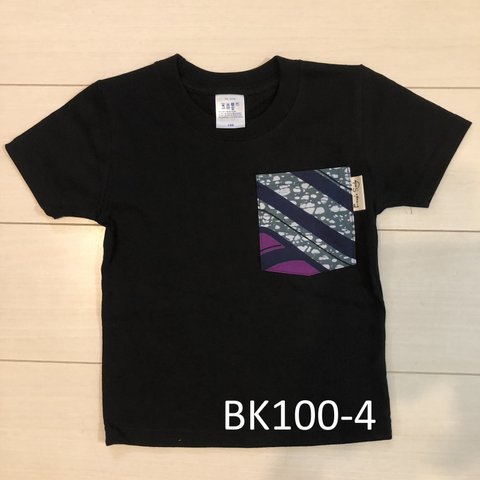 (100)アフリカ布ポケットTシャツ　BK100-4