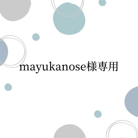 【mayukanose様専用】フラワーガラスストーンのマスク・メガネチェーン（サージカルステンレス）