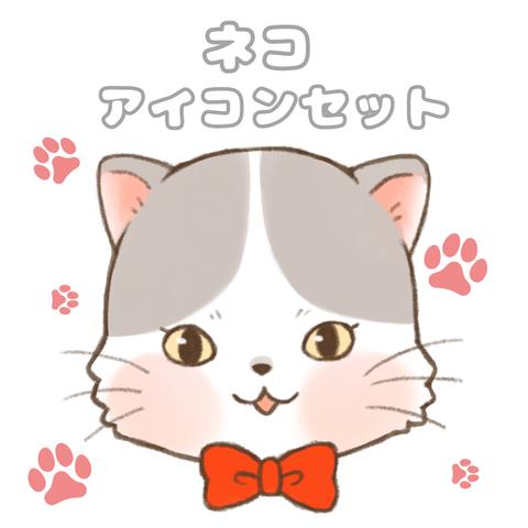 白グレー猫の顔アイコン