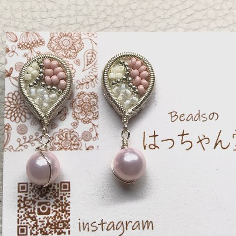 ビーズ刺繍『コイルピアス』①ピンク