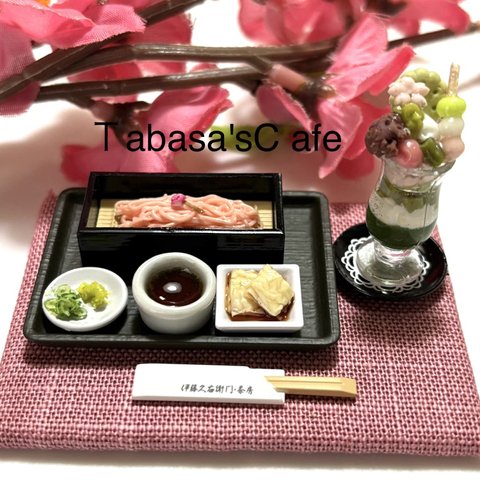 hand madeミニチュア ドールハウス　ご当地名物　京都　抹茶パフェと春の桜🌸蕎麦