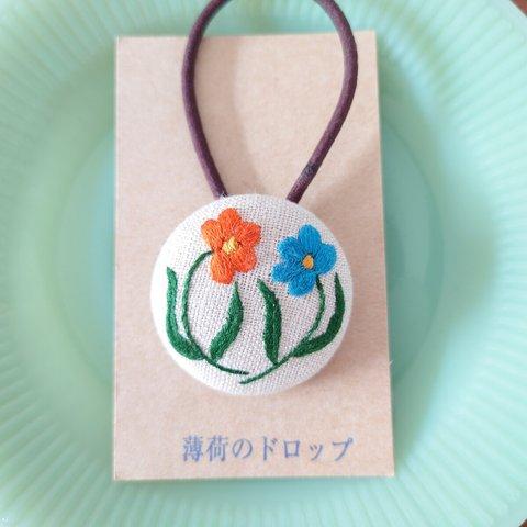 刺繍ヘアゴム「双子のお花　橙と青」くるみボタン