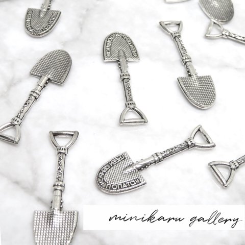 6個入)antique silver shovel charm