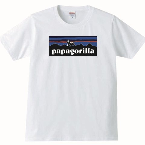 【送料無料】【新品】papagorilla パパゴリラ Tシャツ パロディ おもしろ 白 メンズ サイズ プレゼント 父の日