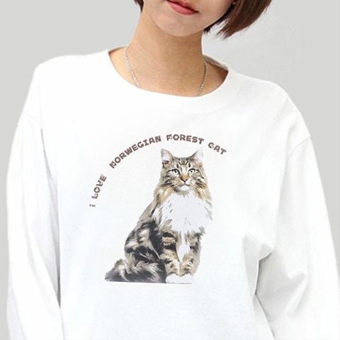 ノルウェージャンフォレストキャット 猫 の 長袖 Tシャツ/メンズ レディース あります 猫好き への ギフト に選ばれています！