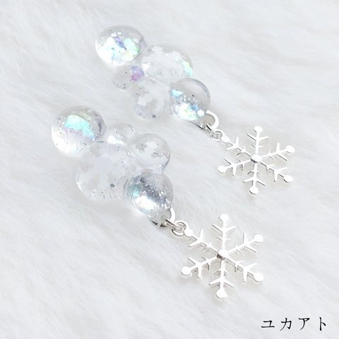 雪とシャボン玉のピアスorイヤリング