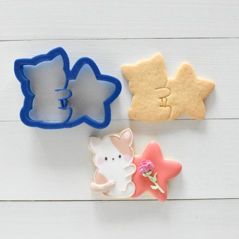 星に抱きつくネコ【縦5㎝】クッキー型・クッキーカッター