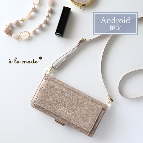 Android限定 手帳型 【 BOX型コインケース付き simple 名入れ - クラシック - 】 スマホショルダー スマホケース サイドマグネット ボックス型 財布 コインケース AA87A