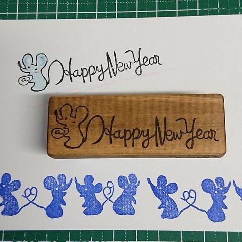 消しゴムはんこ★ネズミのＨａｐｐｙＮｅｗＹｅａｒ