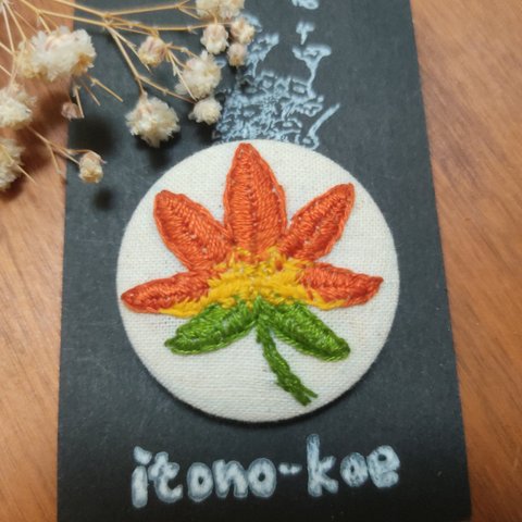 【送料無料】紅葉刺繍ブローチ