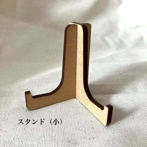 貝絵【KAIGA】（小）スタンド