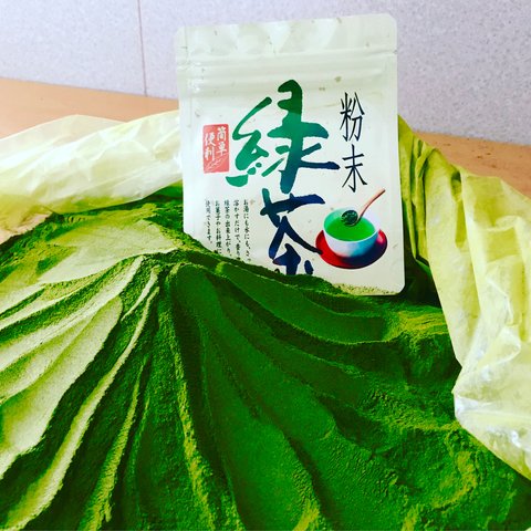 【産地直売・メール便】一番茶のみ使用！八十八夜 深蒸し粉末茶 50g おトクな3袋セット 静岡 牧之原