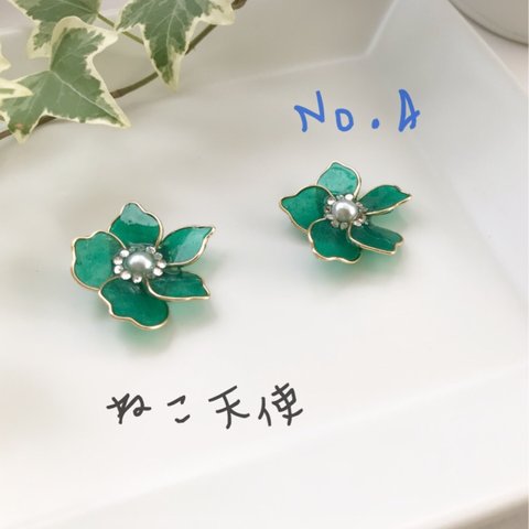 カラフルお花のイヤリング　No.4