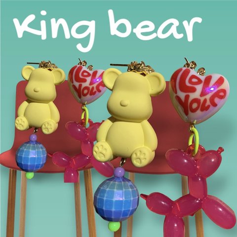 king bear【ボクは王様👑】