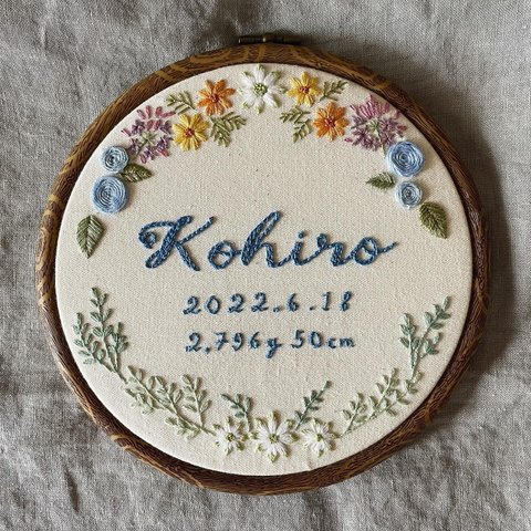 命名刺繍〖お花の刺繍デザイン〗