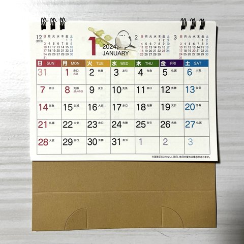 2024年度　シマエナガの卓上カレンダー　（手書き）
