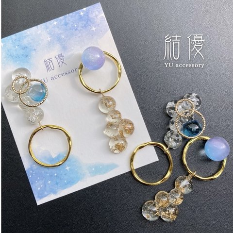 Soap bubbles//ピアス/ノンホールピアス/宇宙