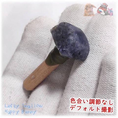 🌟 インド産 アイオライト ドップスティック付き 菫青石 Iolite ドップワックス ドップスティック No.5404