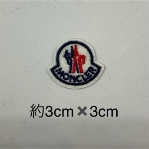 モンクレール風 Moncler アイロンワッペン 